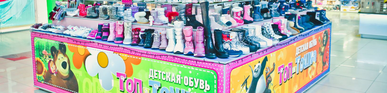Топ-тошка