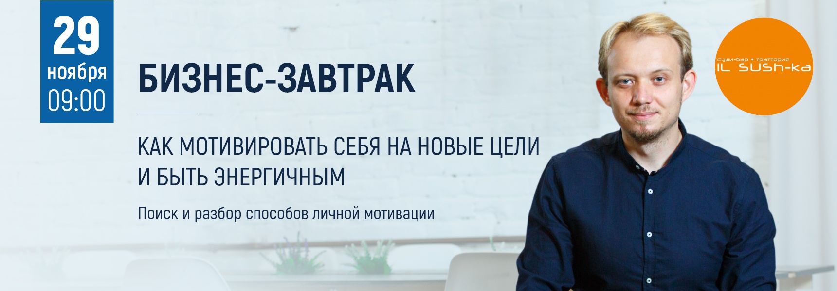 Как мотивировать себя на новые цели и быть энергичным - Мадагаскар Чебоксары