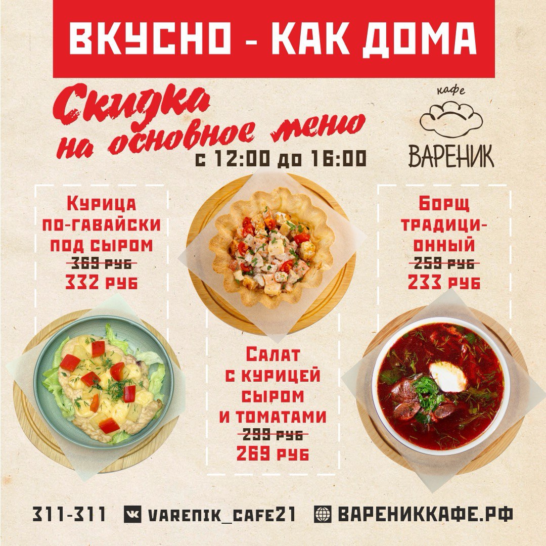 Скидка 10% - Мадагаскар Чебоксары