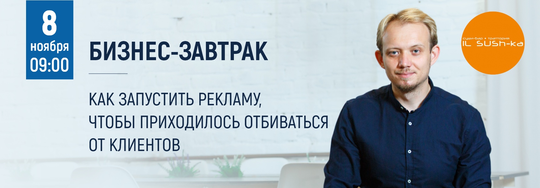 Как запустить рекламу, чтобы приходилось отбиваться от клиентов - Мадагаскар Чебоксары