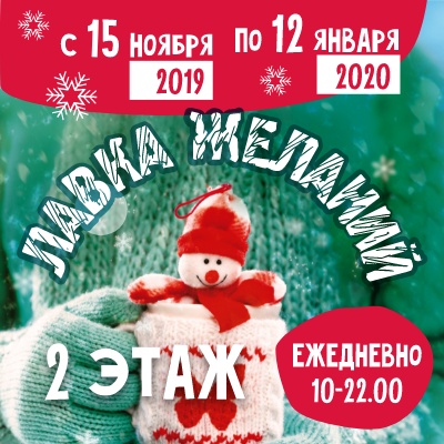 Что подарить на Новый год - 2020 любимым, близким и дорогим людям? - Мадагаскар Чебоксары