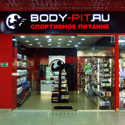 Body-Pit.ru - Мадагаскар Чебоксары