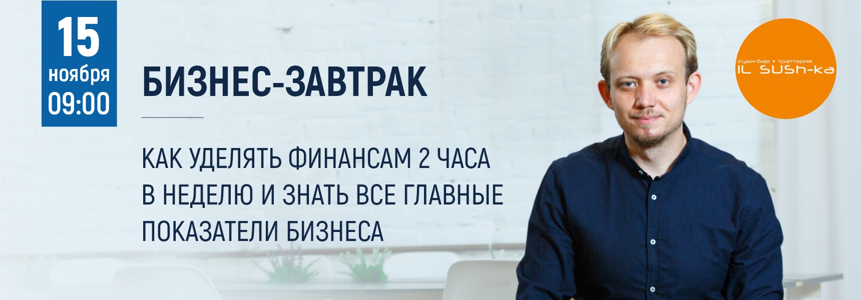 Как уделять финансам 2 часа в неделю и знать все главные показатели бизнеса - Мадагаскар Чебоксары