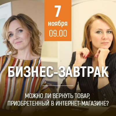 Можно ли вернуть товар, приобретенный в интернет-магазине? - Мадагаскар Чебоксары