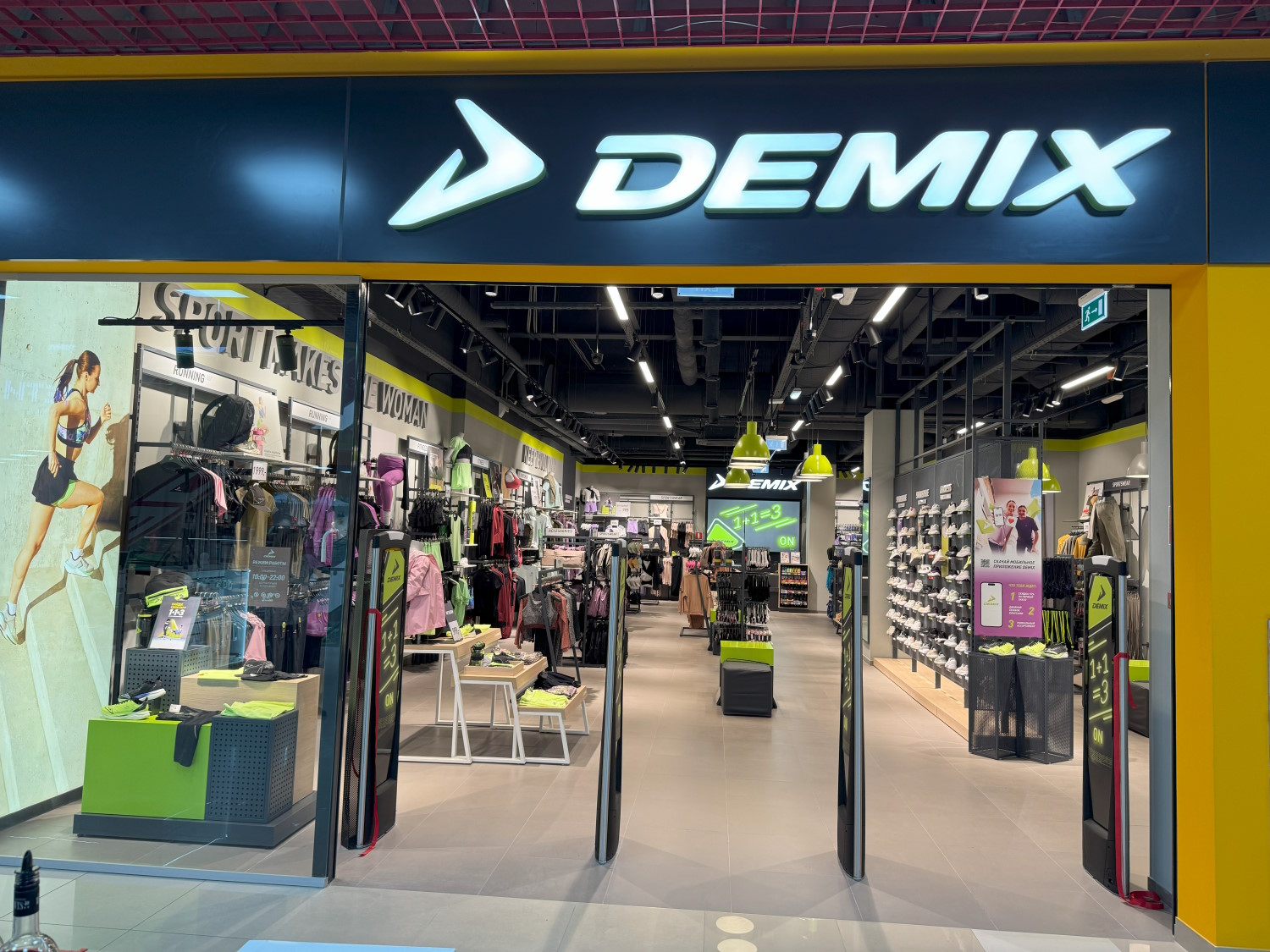 Demix