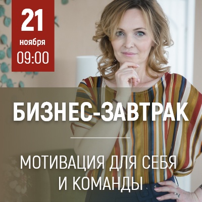 Мотивация для себя и команды - Мадагаскар Чебоксары