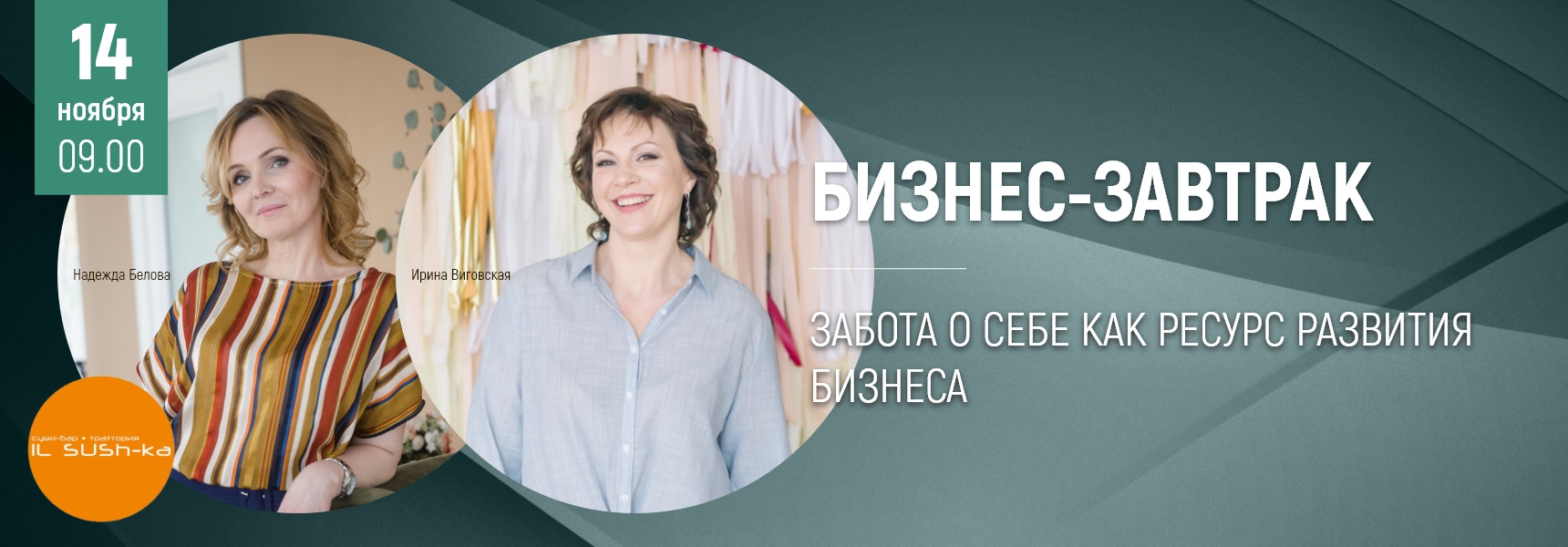 Забота о себе как ресурс развития бизнеса - Мадагаскар Чебоксары