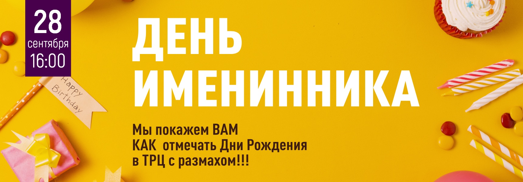 День именинника 28 сентября - Мадагаскар Чебоксары