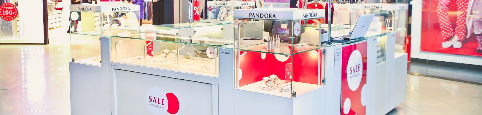 Pandora