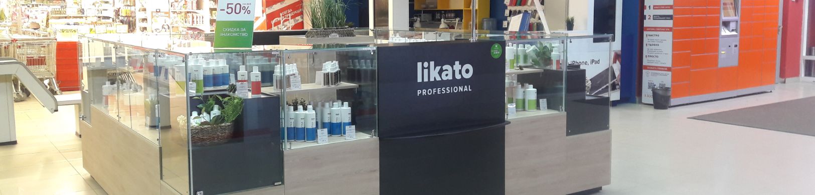 Likato
