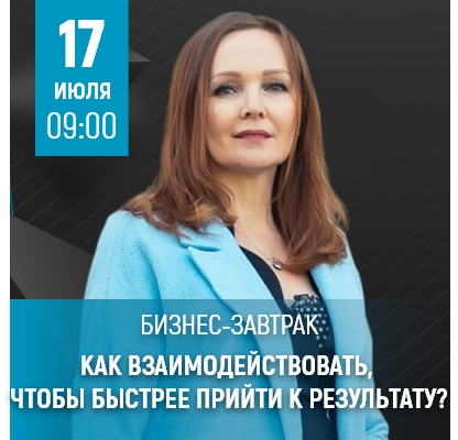 Как взаимодействовать, чтобы быстрее прийти к результату? - Мадагаскар Чебоксары