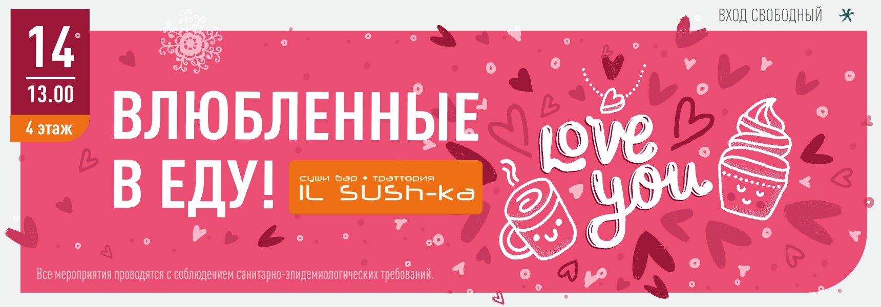 Влюбленные в еду! - Мадагаскар Чебоксары