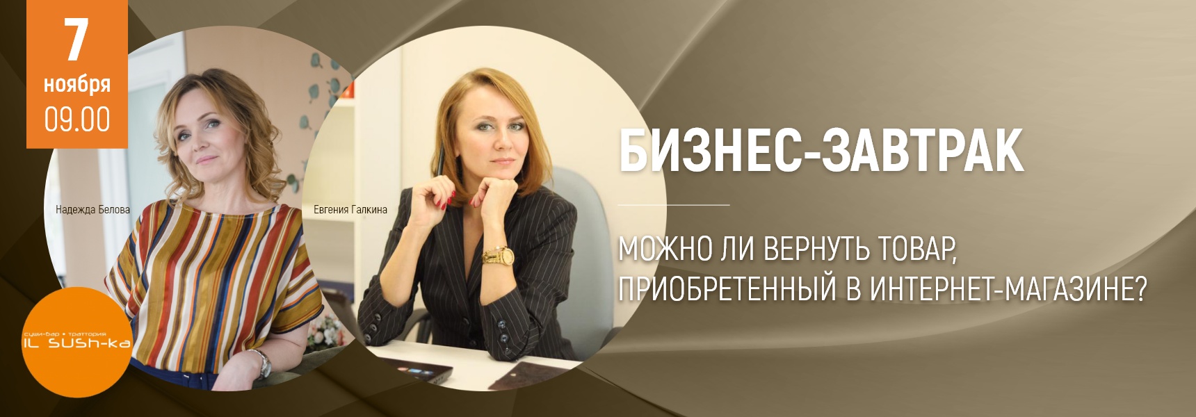 Можно ли вернуть товар, приобретенный в интернет-магазине? - Мадагаскар Чебоксары