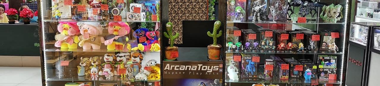 Arcana Toys