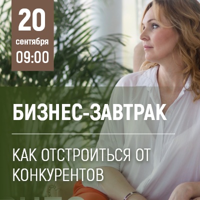 "Как отстроиться от конкурентов?" - Мадагаскар Чебоксары