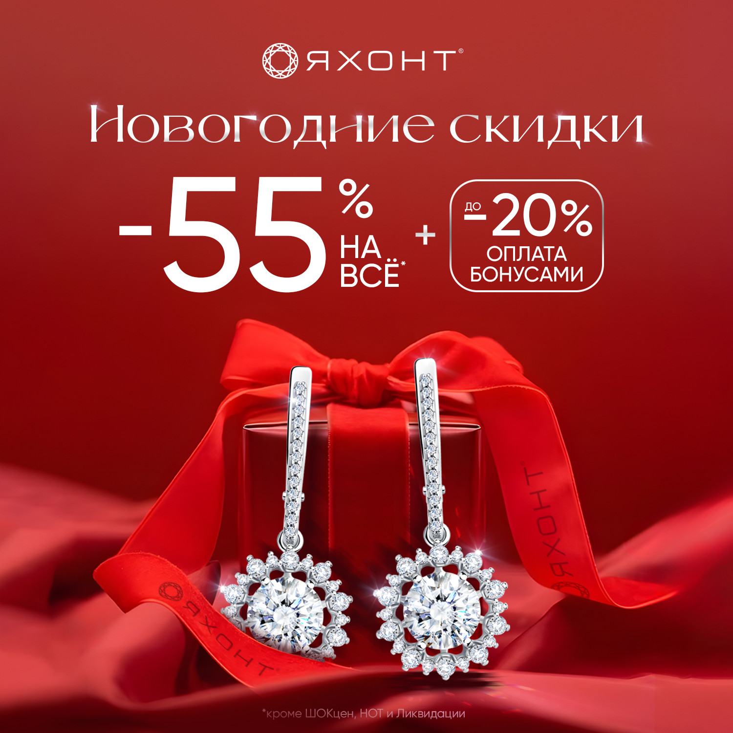 -55% на всё - Мадагаскар Чебоксары