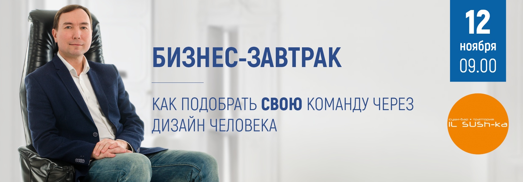 Как подобрать свою команду через дизайн человека - Мадагаскар Чебоксары