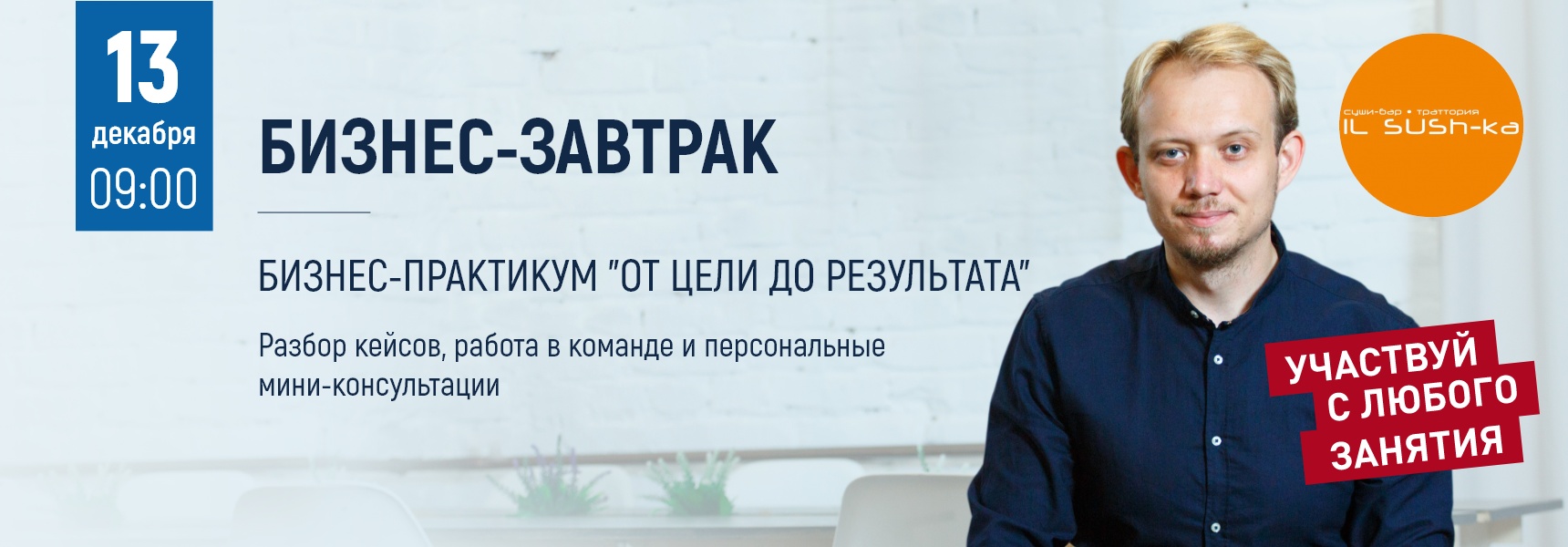 От цели до результата - Мадагаскар Чебоксары