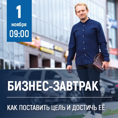 Четкая цель – первый шаг к любому достижению - Мадагаскар Чебоксары