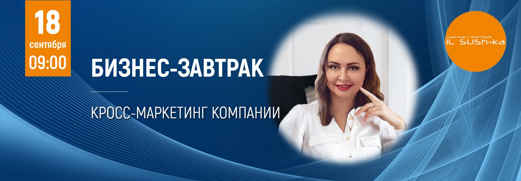 "Кросс-маркетинг компании" - Мадагаскар Чебоксары
