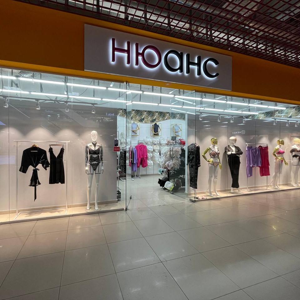 Нижневартовскіден келген транссексуалдар бар ма?