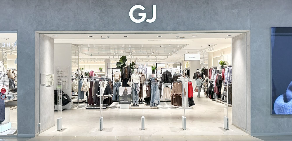 GJ