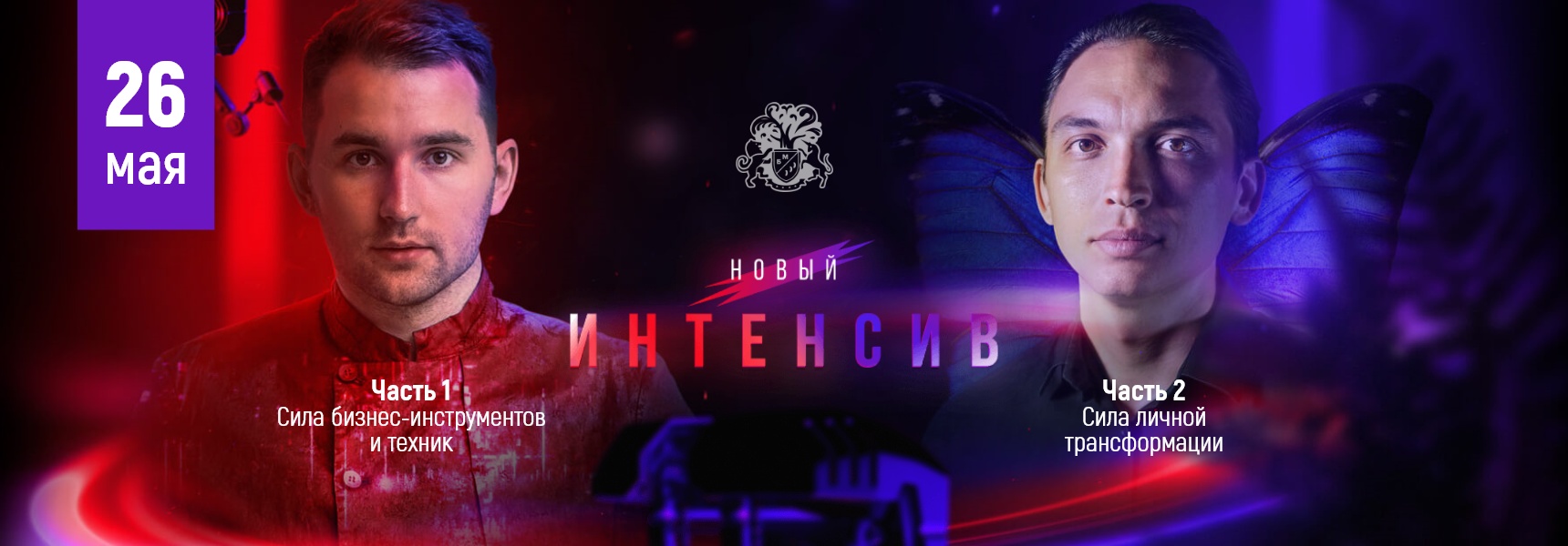 Новый интенсив - Мадагаскар Чебоксары