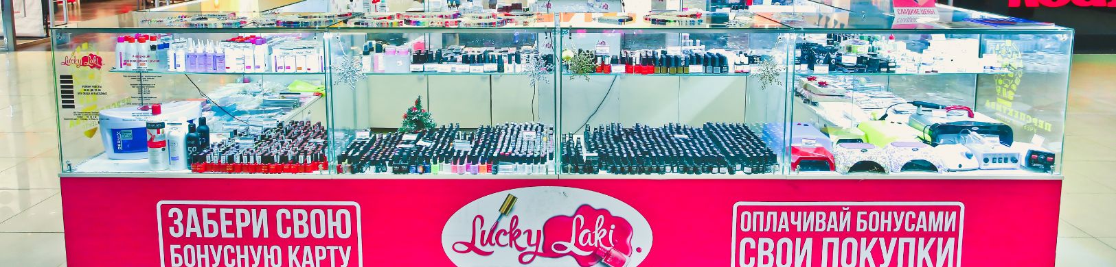 Lucky Laki