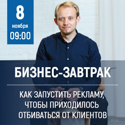 Как запустить рекламу, чтобы приходилось отбиваться от клиентов - Мадагаскар Чебоксары