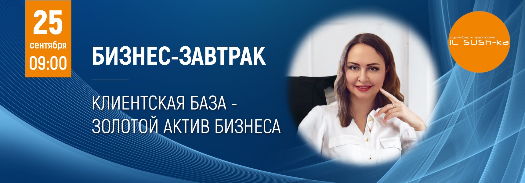 "Клиентская база - золотой актив бизнеса" - Мадагаскар Чебоксары