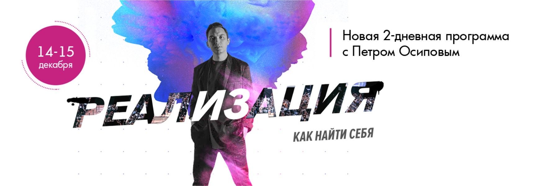 Как найти себя и свое дело - Мадагаскар Чебоксары