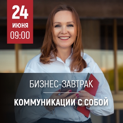 Коммуникации с собой - Мадагаскар Чебоксары