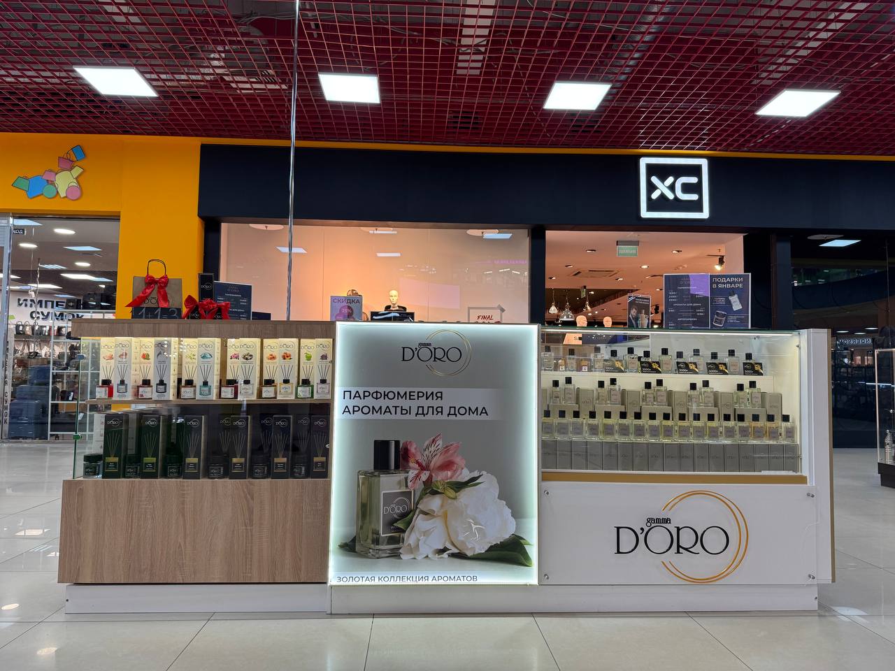 Gamma D'ORO