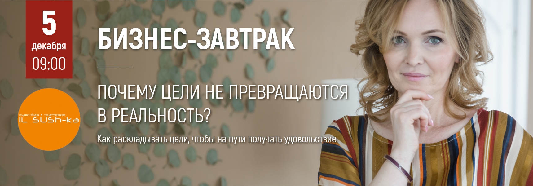 Почему цели не превращаются в реальность - Мадагаскар Чебоксары